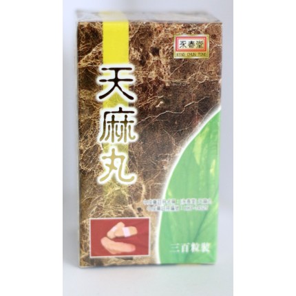 永春堂天麻丸